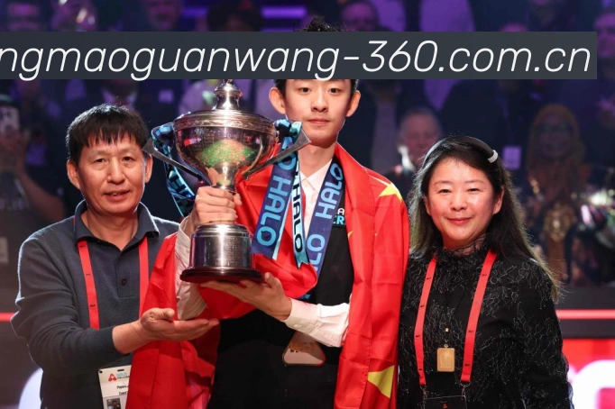 第三届中匈青少年国际魔方公开赛哈尔滨分站圆满落幕成长观察-深度解析 第三届中匈青少年国际魔方公开赛哈尔滨分站圆满落幕成长观察-深度解析